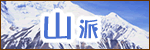Rŕ炷