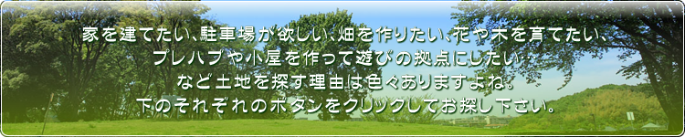 ƂĂAԏꂪ~A肽AԂ؂ĂAvnu⏬ėVт̋_ɂcȂǓynTR͐FX܂ˁB̂ꂼ̃{^NbNĂTB
